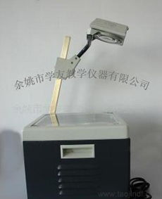 供應書寫投影器 價格、廠家、圖片全解析，助您選購教學儀器1002型